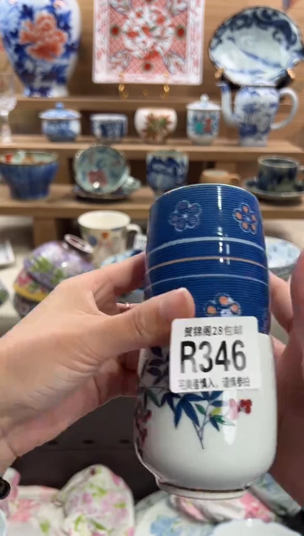 瓷片∧****）满28包邮 R346