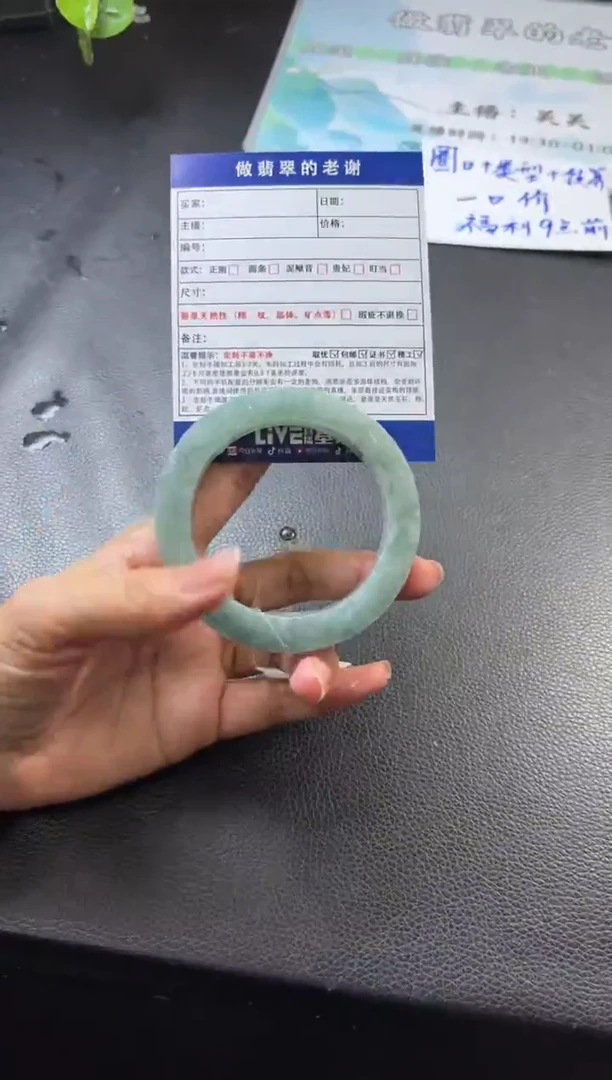 未镶嵌定制手镯不退不换定制翡翠暴***蛋定制手镯不退不换