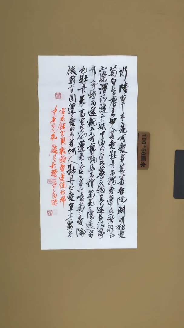 书法冯尚杰老师书法福利