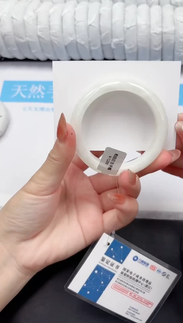 未镶嵌手镯和田玉77-54.7BGK