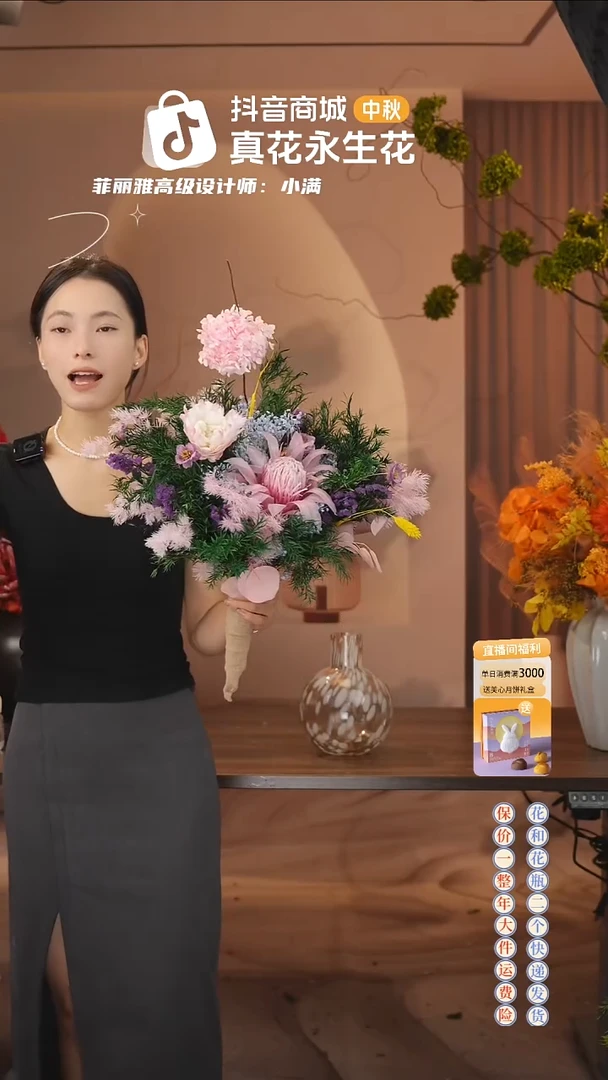 ：        单花束