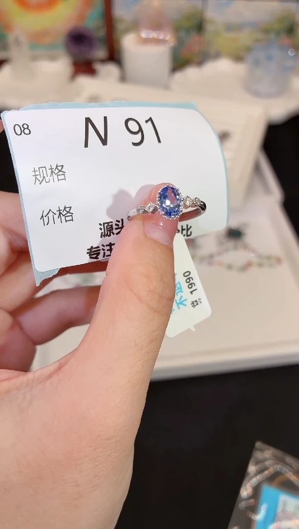 银S925镶嵌戒指坦桑石多样性发一N91