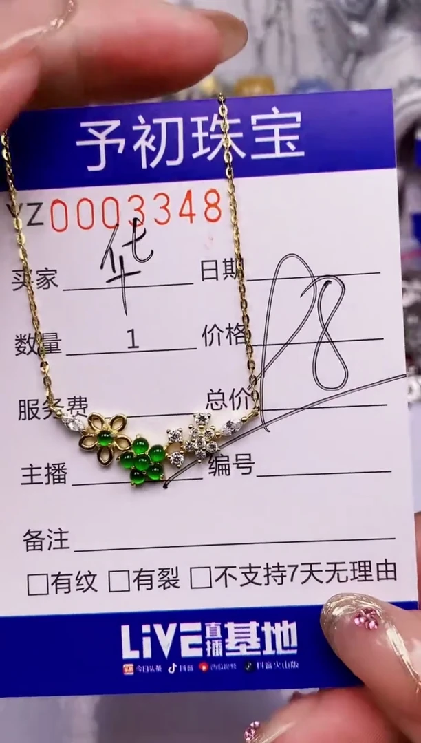 翡翠戒指银S925镶嵌华*3348