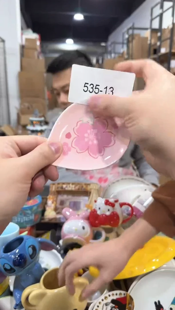 瓷片535-13孤品默认微瑕不退不换