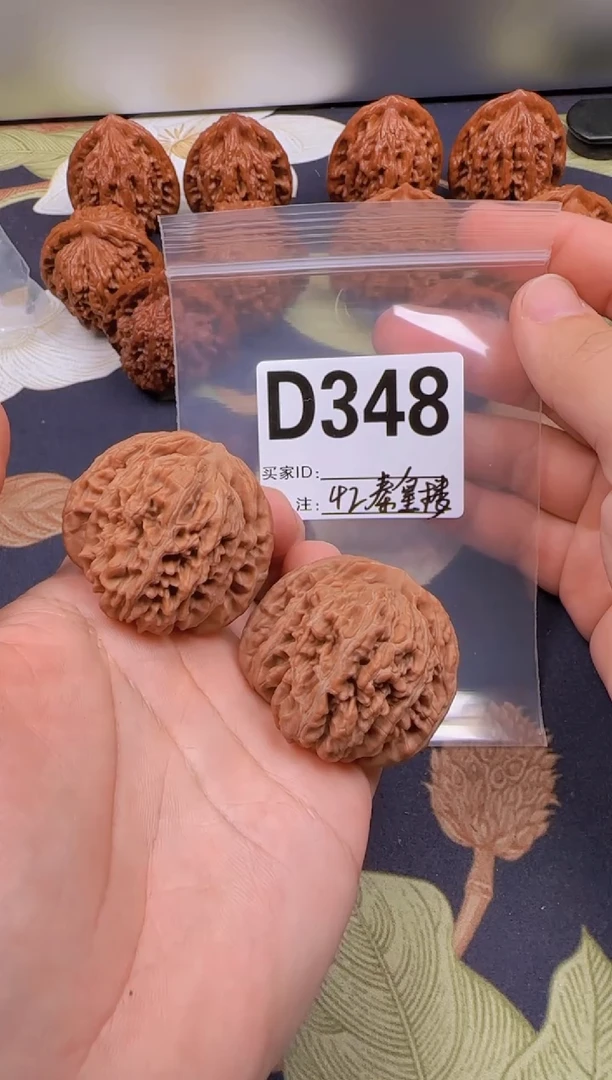 吊坠文玩核桃秦皇楼42-D348