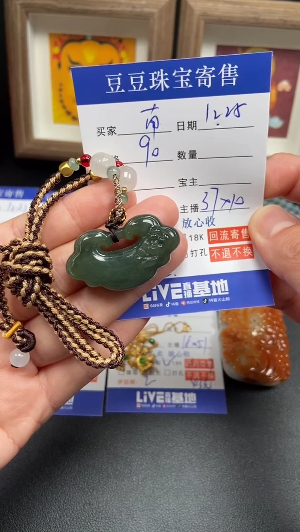 颈饰未镶嵌和田玉南****哥34