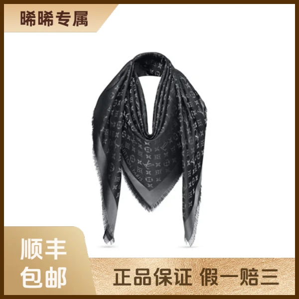 妃鱼/路易威登/真丝/围巾/95新/s零二二五