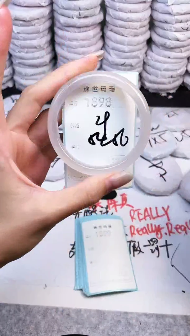 手镯玛瑙/玉髓未镶嵌1898