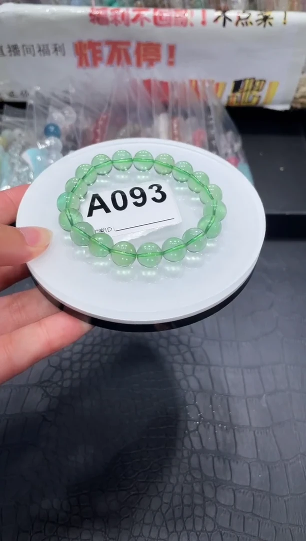 未镶嵌手链萤石A093 绿萤石 10