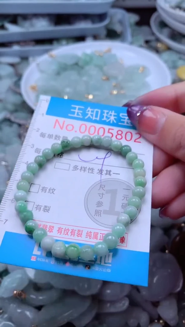 翡翠未镶嵌吊坠(不含链)5802