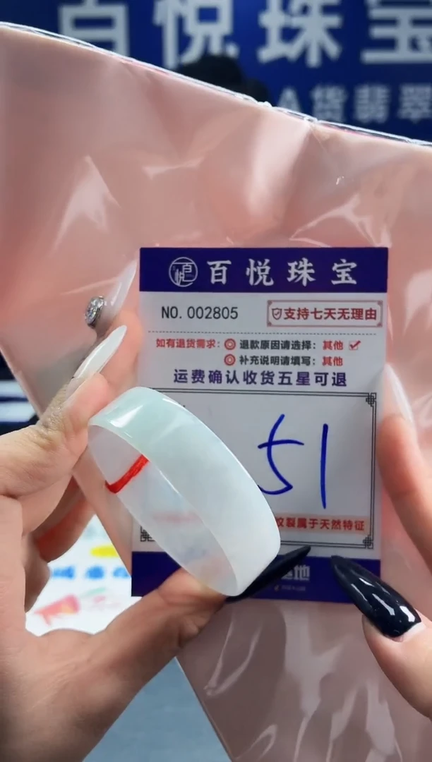 未镶嵌手镯翡翠叮当镯公主镯1