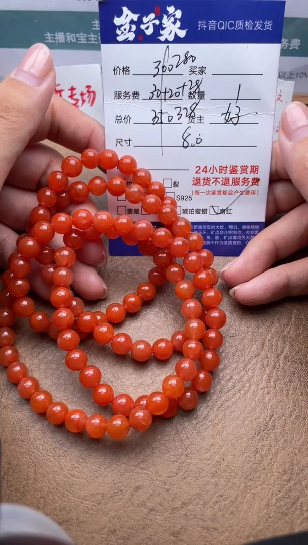 南红玛瑙未镶嵌颈饰5205415157