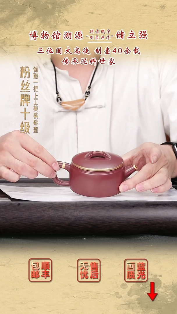 茶壶紫砂紫砂茶壶8