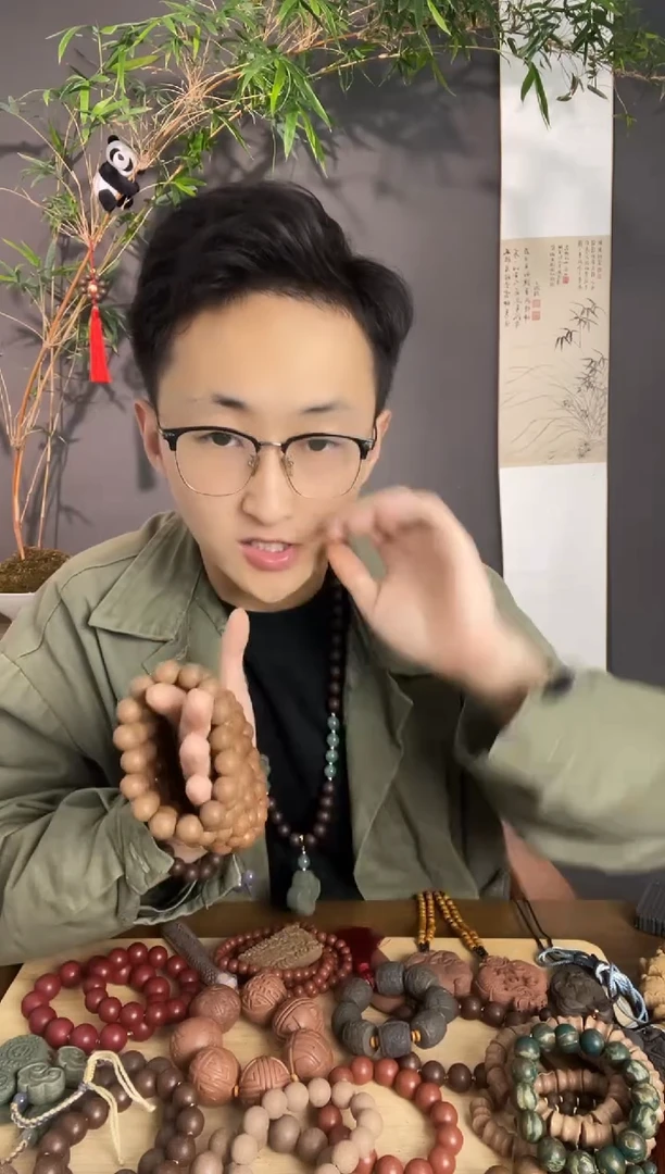 泥塑【逍遥丹手串】古法合香