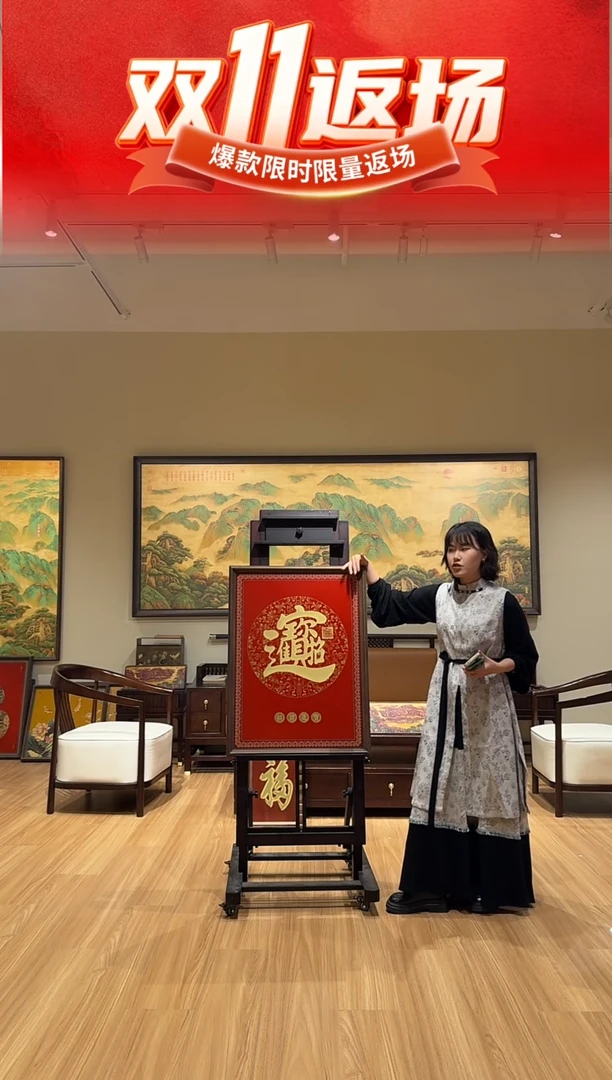 样画招财进宝竖款80*60cm