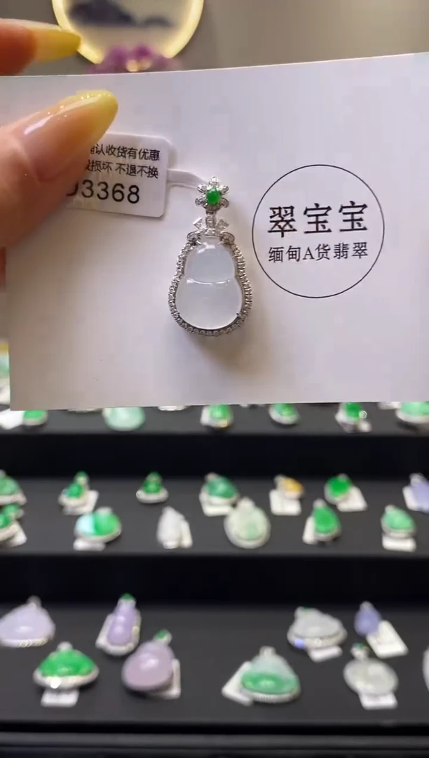 翡翠18K金镶嵌颈饰D3368 葫芦 含运营费