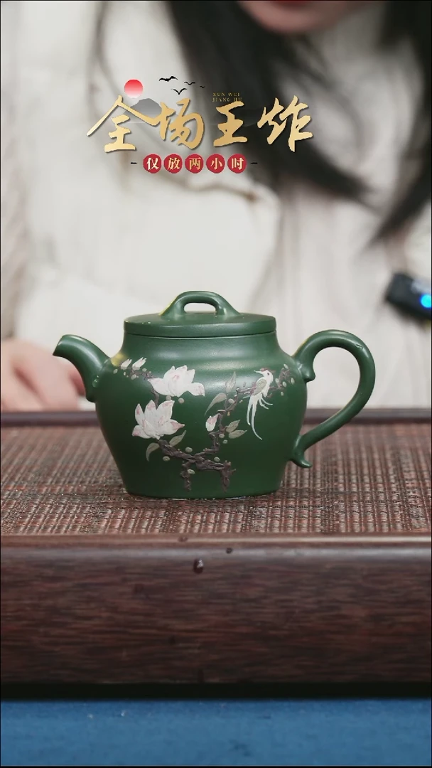 茶壶紫砂紫砂紫砂紫砂紫砂