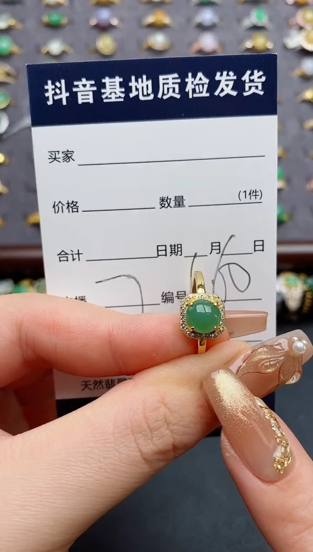 银S925镶嵌戒指翡翠.