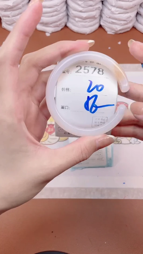 【闪购商品】玛瑙/玉髓手镯未镶嵌2578