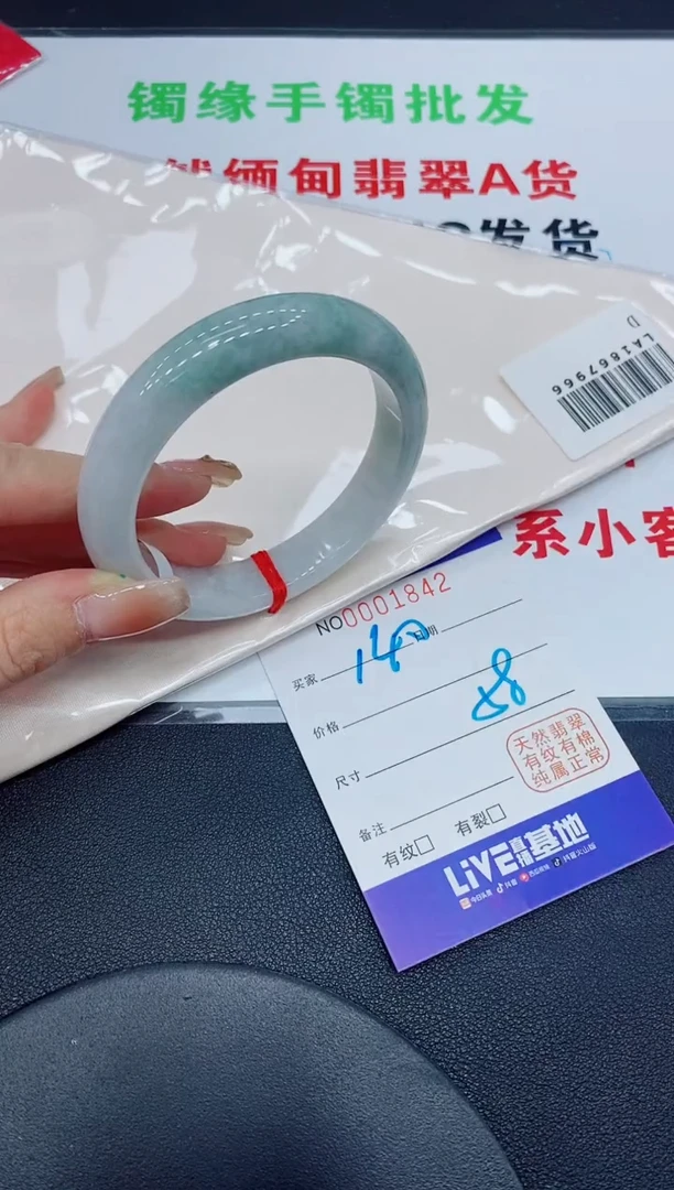 翡翠手镯未镶嵌缅甸翡翠手镯