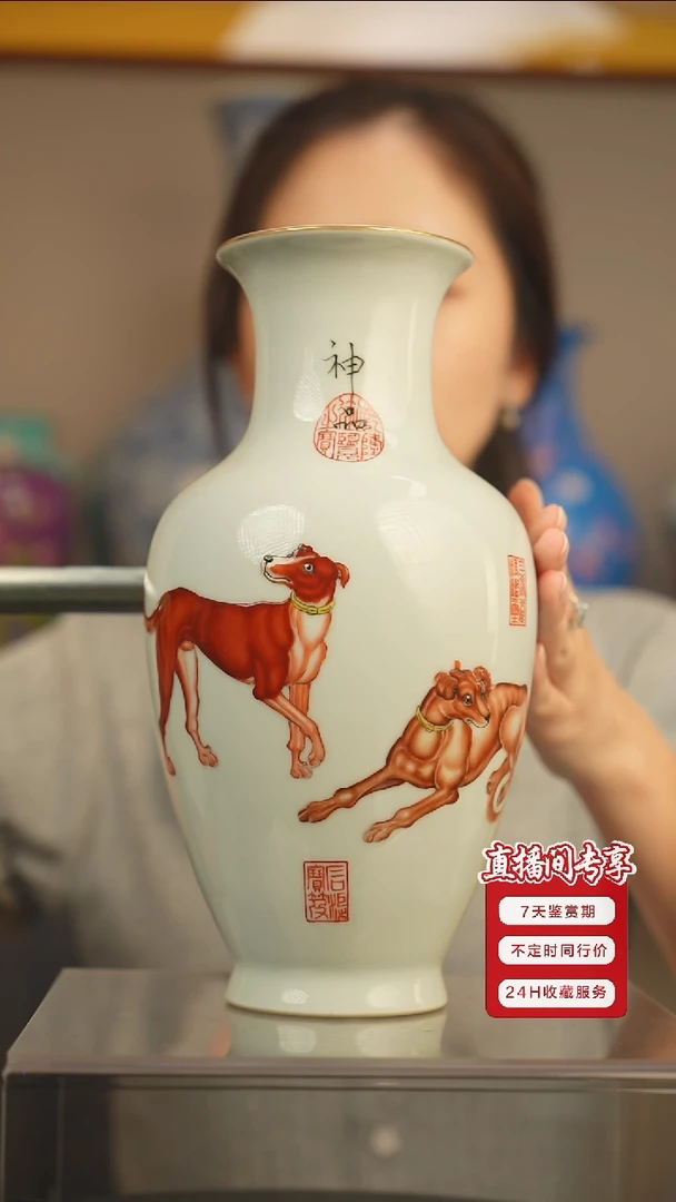 其他白釉珐琅彩小狗纹赏瓶一只