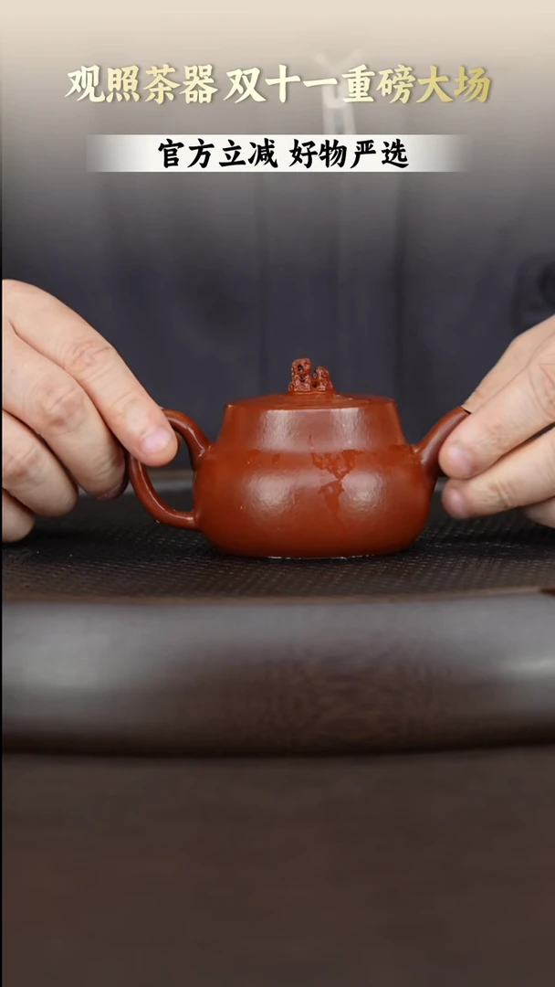 茶壶紫砂小煤窑母子相望系列紫砂壶140cc