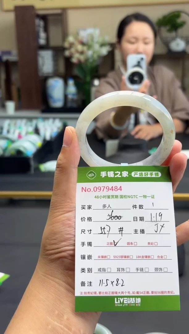 【闪购商品】翡翠手镯未镶嵌多人