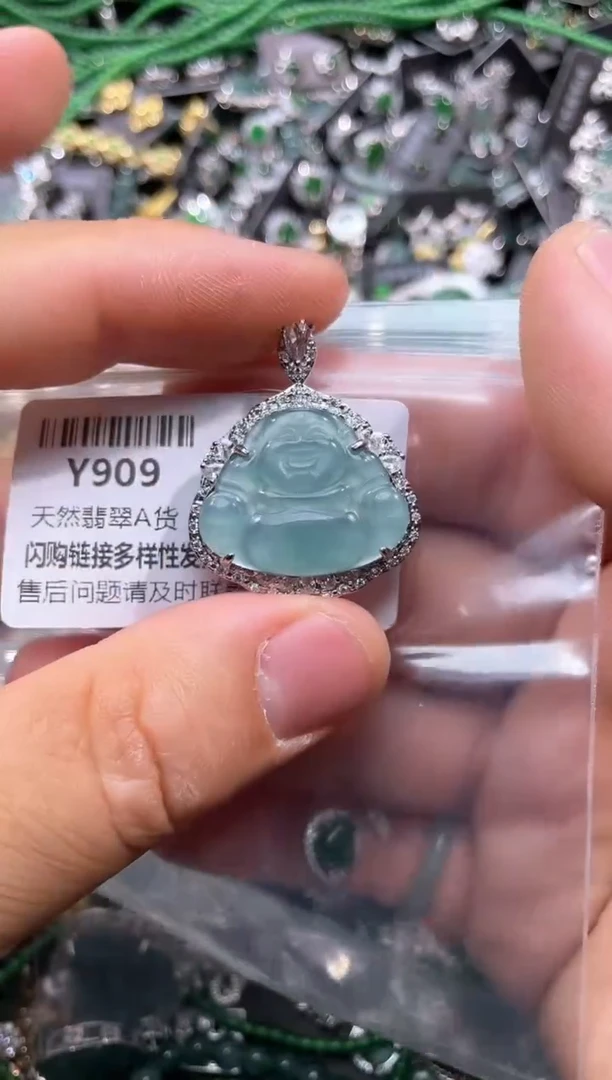 【闪购商品】翡翠颈饰未镶嵌Y909吊坠