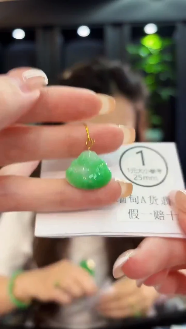 吊坠(不含链)18K金镶嵌翡翠 缅料A货/支持复检/一件