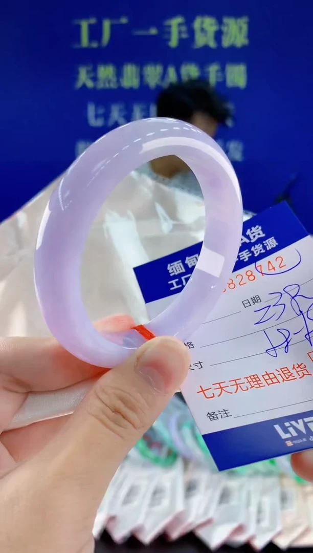 未镶嵌手镯翡翠42