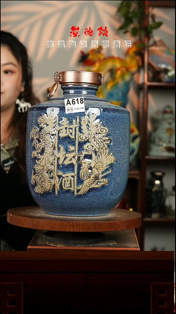 景德镇垚晶陶瓷微瑕10斤A618