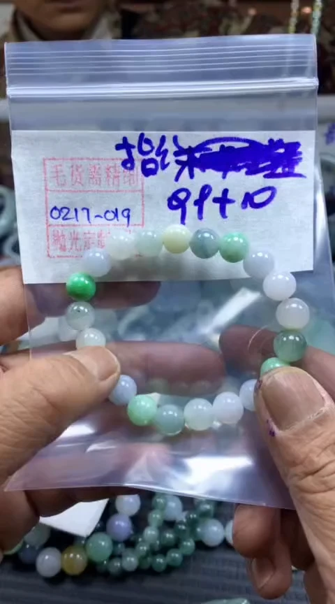 【闪购商品】定制翡翠未镶嵌指纹珠串109元毛货需精细抛光