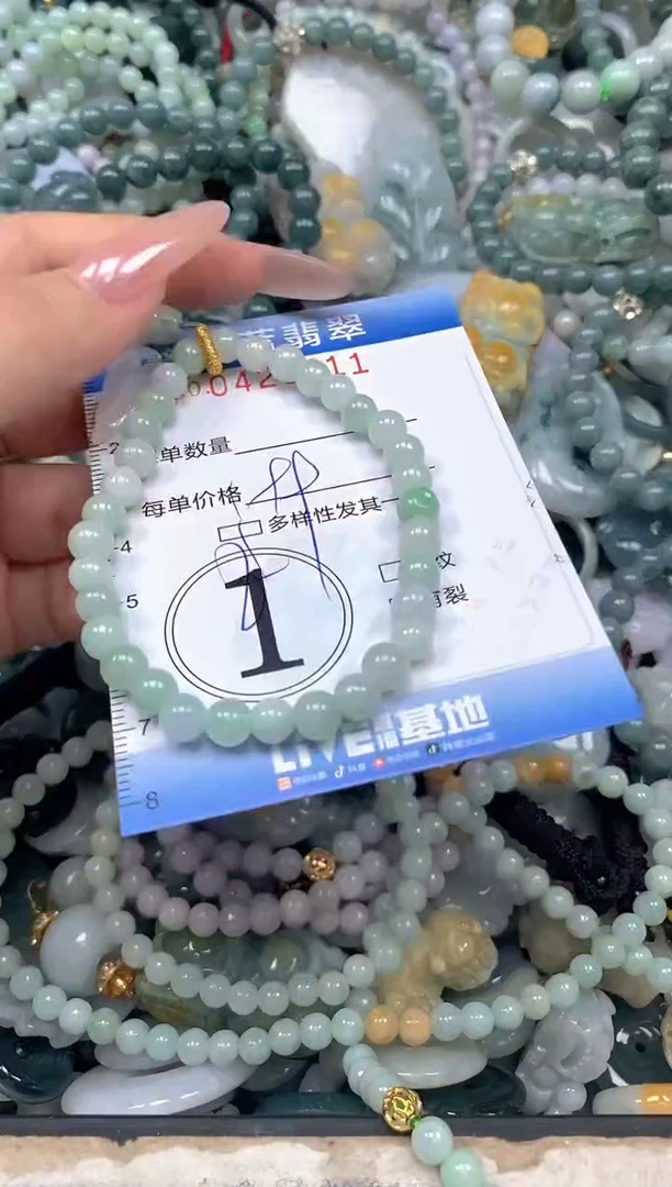 颈饰未镶嵌翡翠闪购0426411ss
