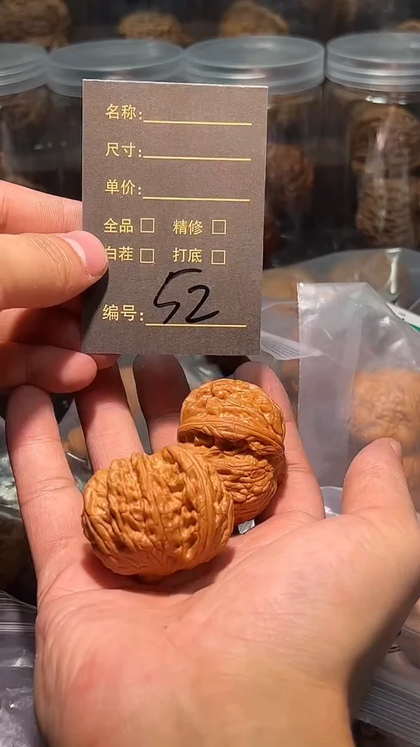 把件文玩核桃H*z52哈哈哈