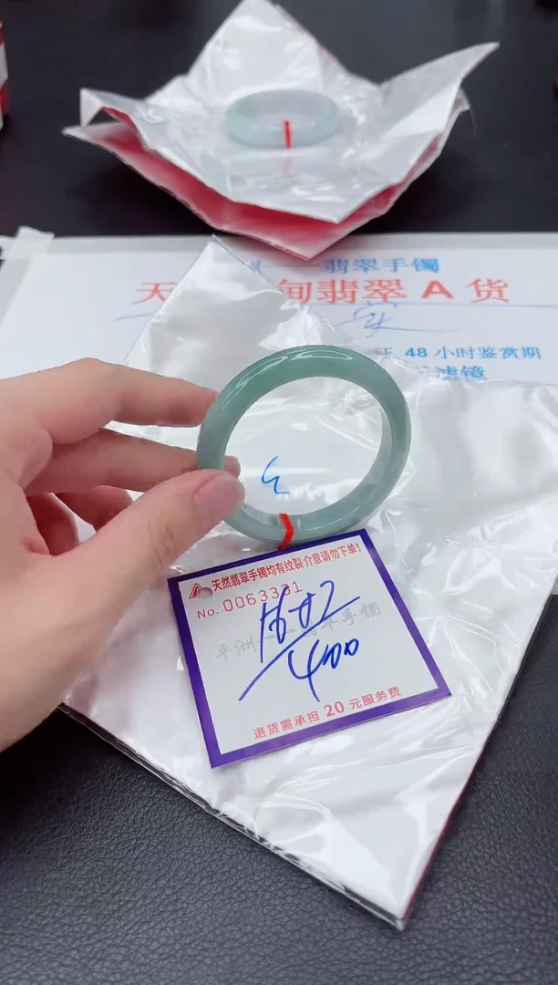 未镶嵌手镯翡翠11111111111