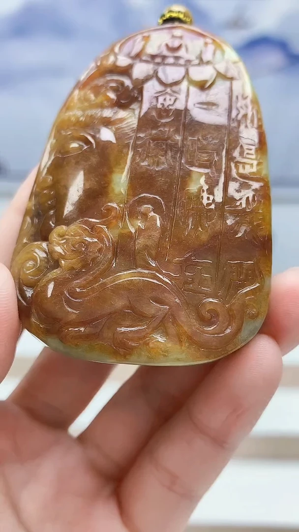 未镶嵌定制翡翠5167lr-毛货挂件63