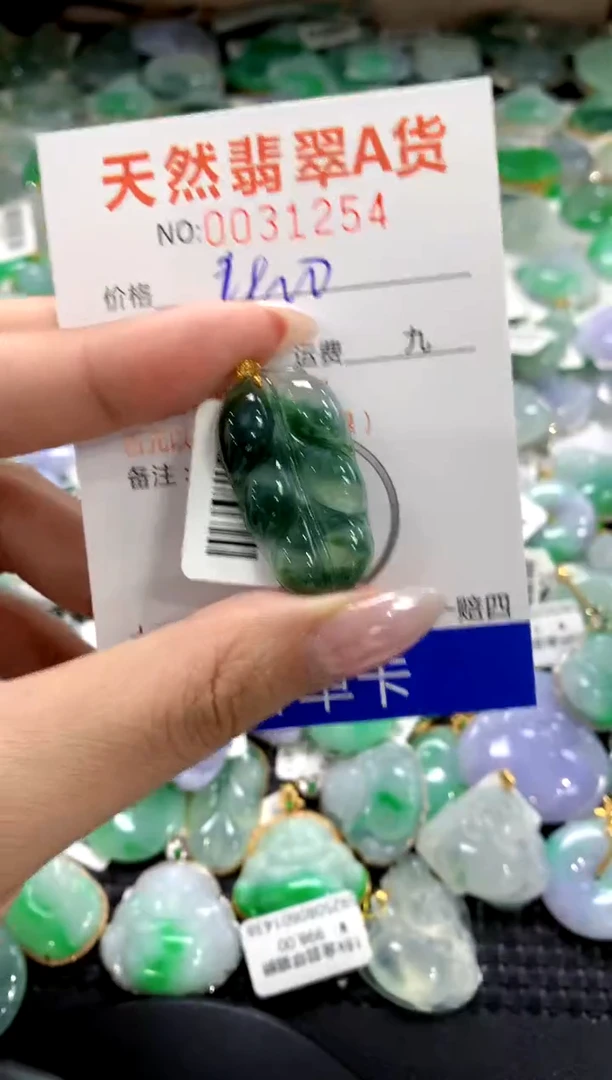 颈饰18K金镶嵌翡翠1111111111111111