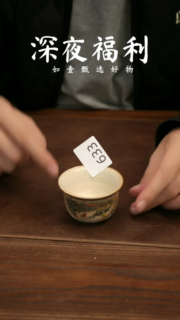 如壹陶艺甄选好物