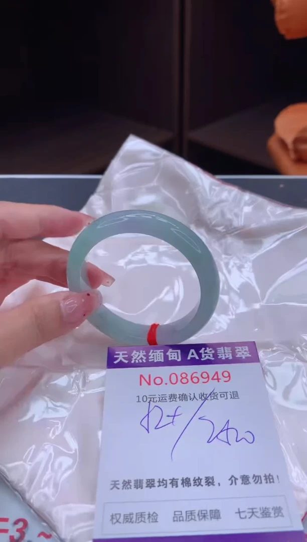 未镶嵌手镯翡翠天然缅甸A货翡翠