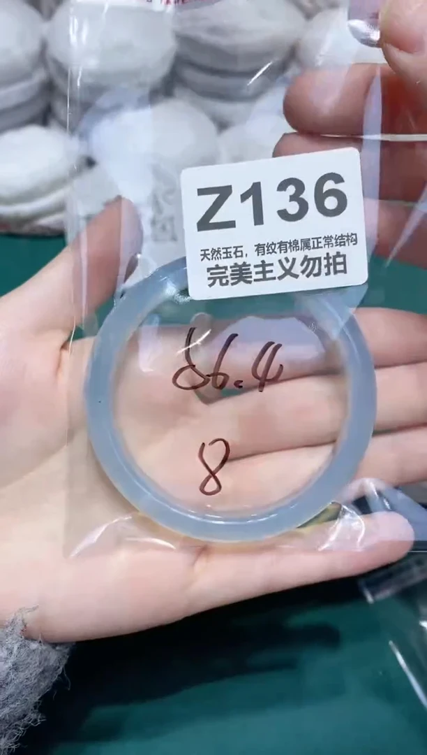 手镯玛瑙/玉髓未镶嵌56