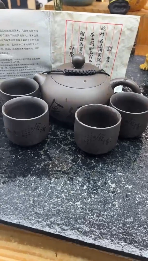 茶壶紫砂舍得西施壶（一壶四杯）