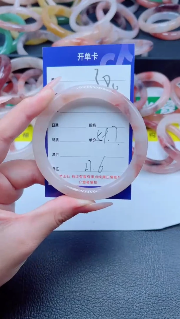 未镶嵌手镯石英质玉380-59