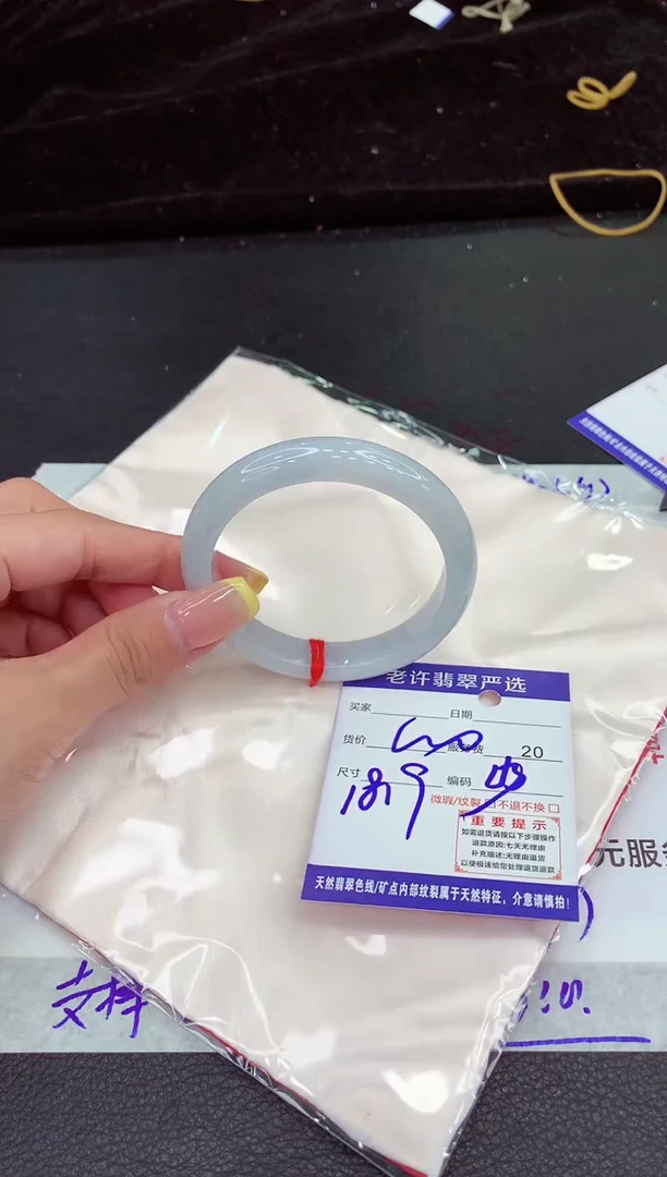 未镶嵌手镯翡翠1111111111111