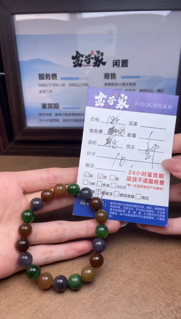 未镶嵌手串和田玉5517903139