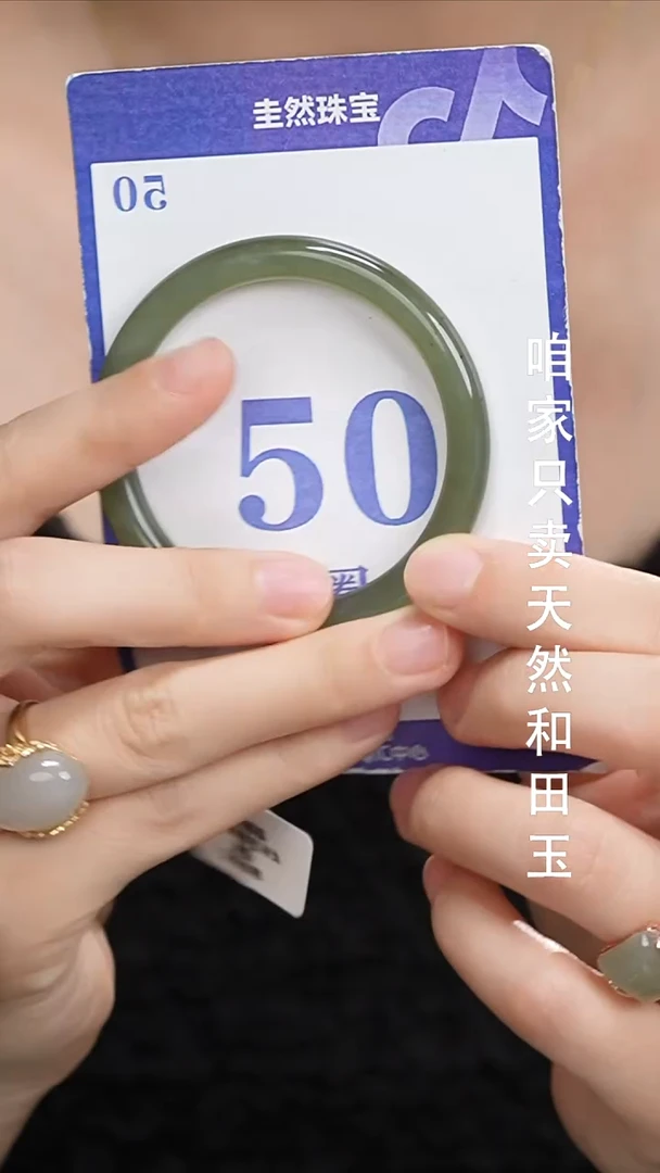未镶嵌手镯和田玉042-