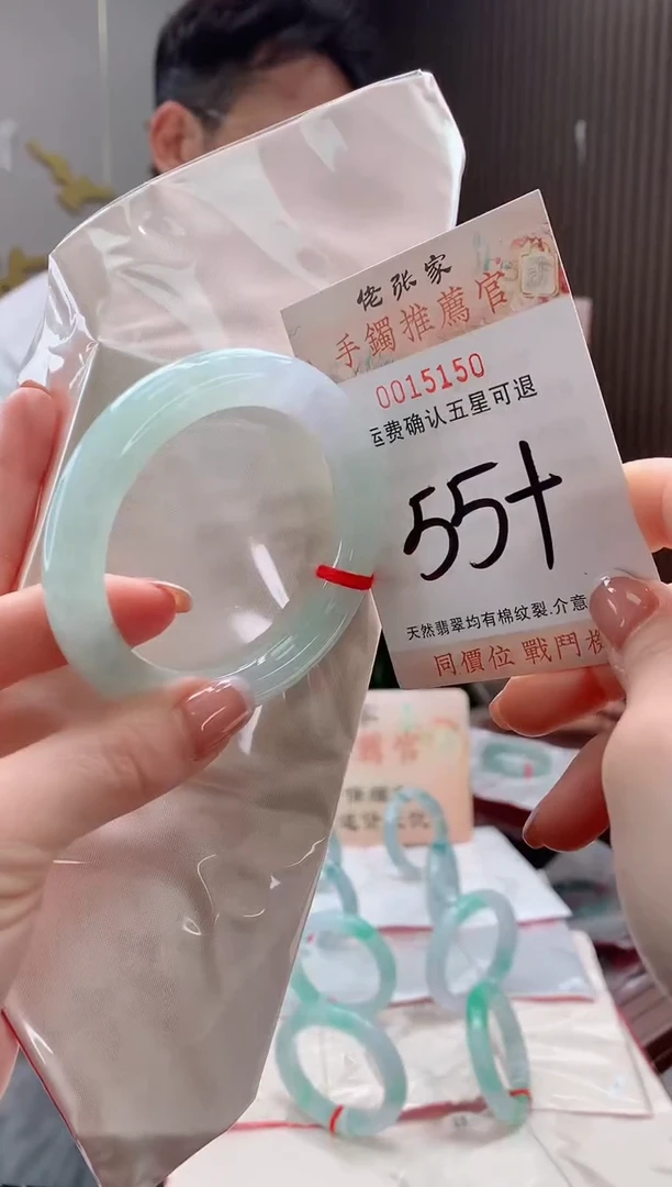 未镶嵌手镯翡翠微*天然缅甸A货翡翠