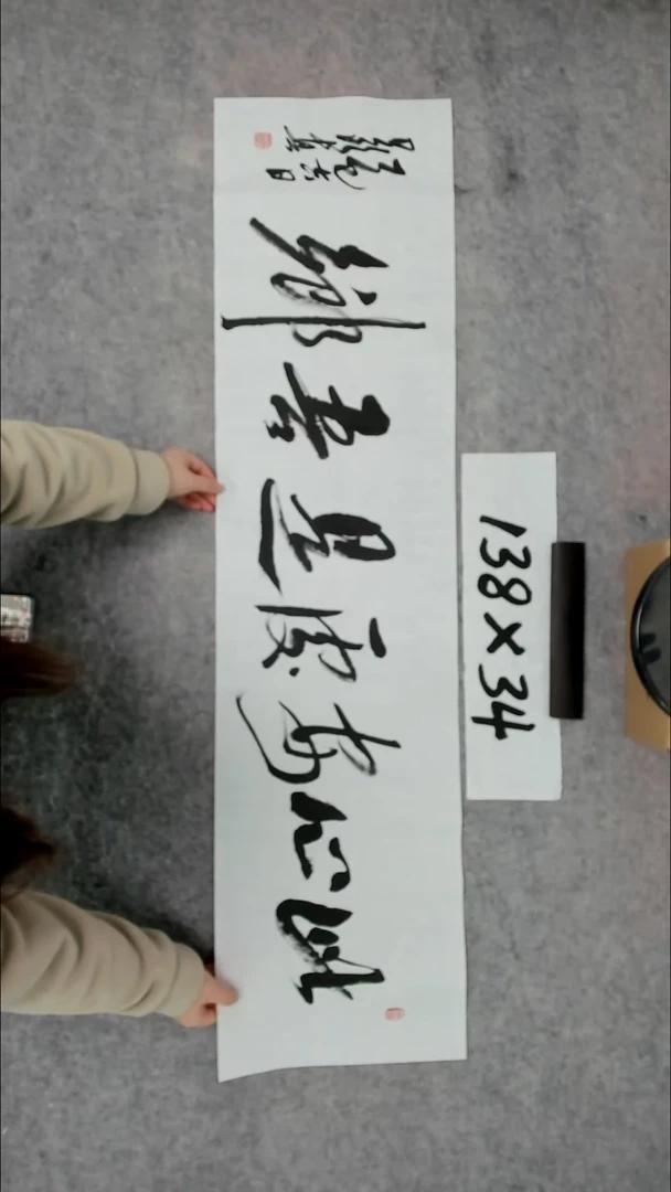 书法吕老师书法作品