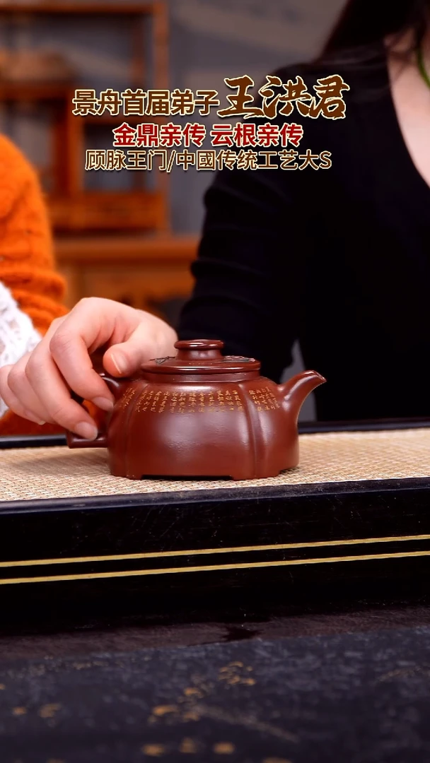 茶壶紫砂宜兴紫砂壶