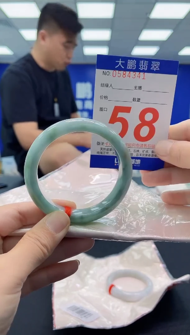 未镶嵌手镯翡翠AAAAAAAAAAAAAAAAAAAA