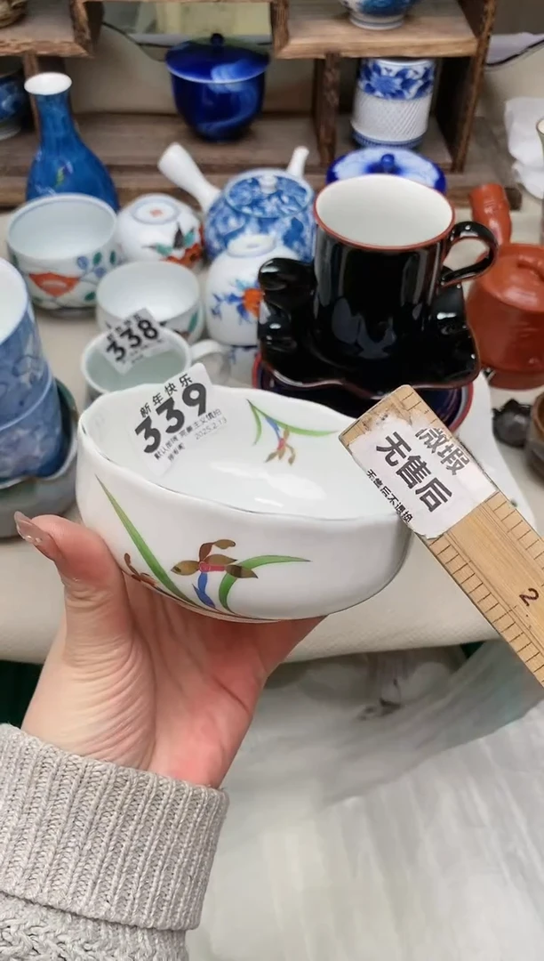 【闪购商品】瓷片339 雅淘阁欢迎您的光临